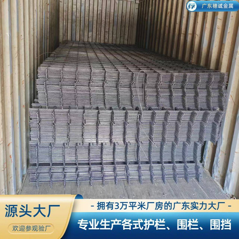 工厂批发建筑碰网D4 水泥浇筑网片 铁丝黑网片大量现货