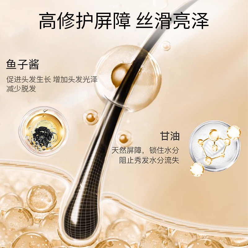 Douyin の同じスタイルの Natural Story 8 分キャビア シャンプー フケ防止、かゆみ止め、オイル コントロール、滑らかでふわふわのシャンプー クリーム|undefined