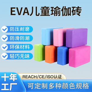 ���ܶ�eva�٤���ôu120g�赸�u�K��ͯ�٤�����u200g�٤�^����