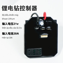 ԭ�S���l18-21V�oˢ��荿��ư�׃�����������������Ӱ�