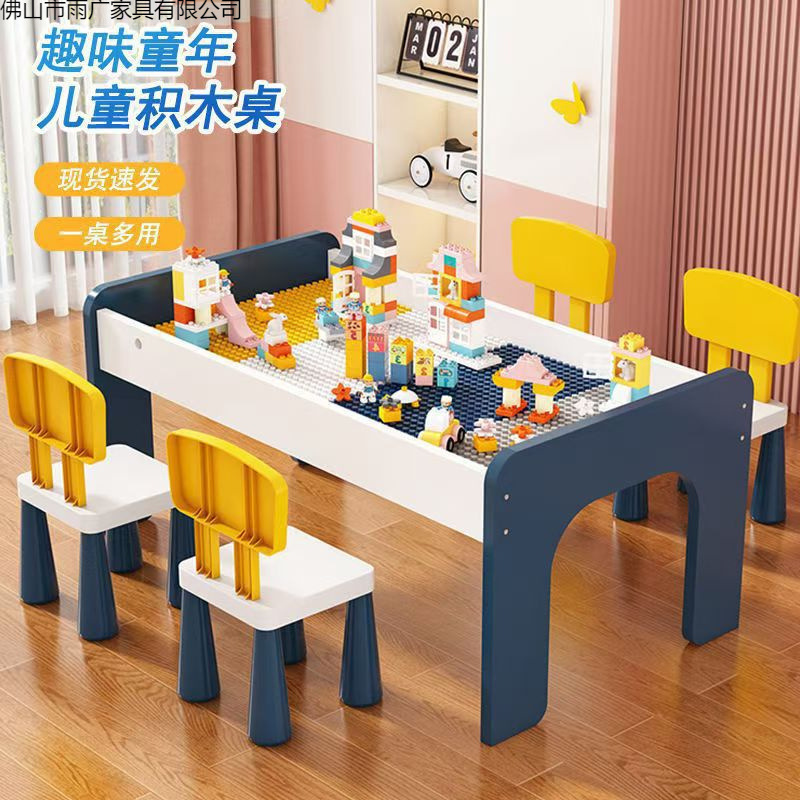 Multifunctional Large and Small Particle Building Block Toy Table for Boys and Girls, Children's Building Block Table, Toy Table Multifunctional Large and Small Particle Building Block Toy Table for Boys and Girls, Children's Building Block Table, Toy Table