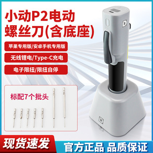 СP2늄ݽzO׿֙CƽPӛS޹늳ˢ