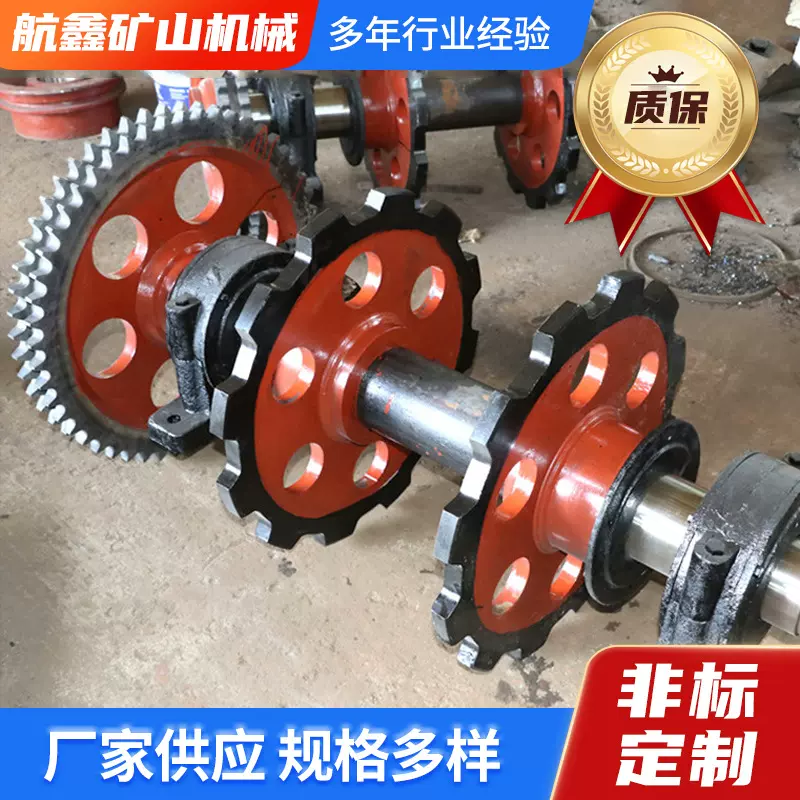 斗提机链轮齿轮起重链条链轮矿用机械配件NE型斗式提升机链轮总成