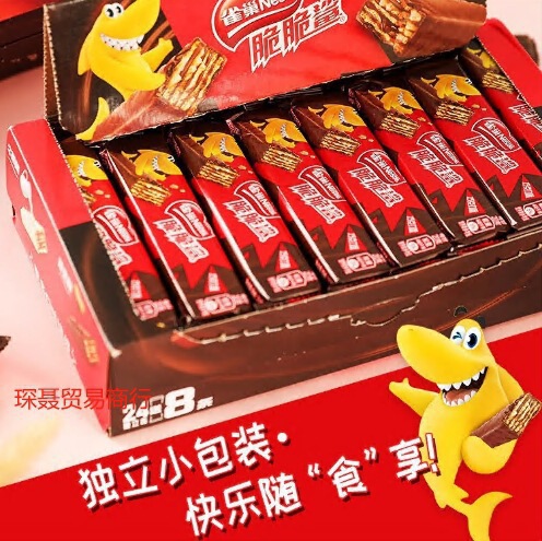 包邮脆脆鲨盒装糖果休闲夹心零食小吃整箱儿童牛奶巧克力威化饼干|undefined