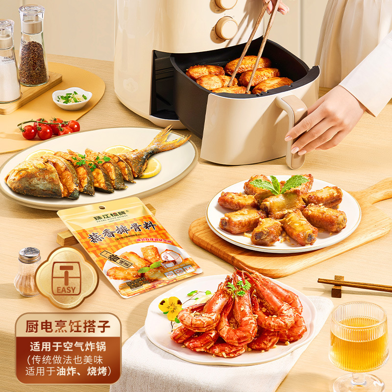 珠江桥牌蒜香排骨腌料金牌蒜香骨调料烤鸡翅腌料炸猪排烤肉蒜香粉|undefined