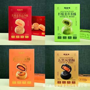 ����ζ210g����������������P�����S�͵��S�����ҵ��S��ɳ������