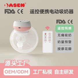 吸奶器;吸鼻器;智能睡眠仪