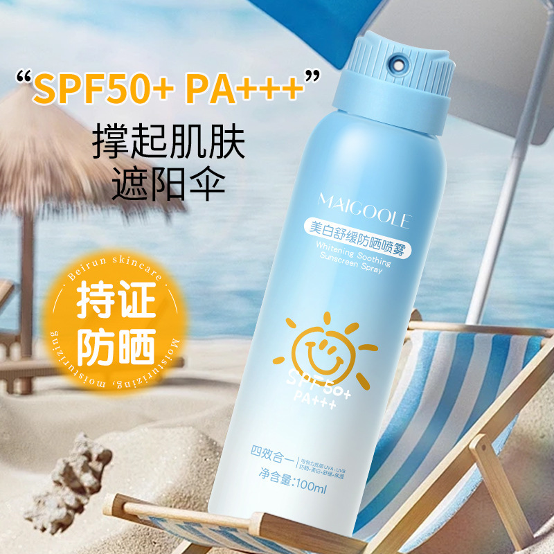 Maigoole Whitening and Soothing Sunscreen Spray Spf50+Pa+++100Ml