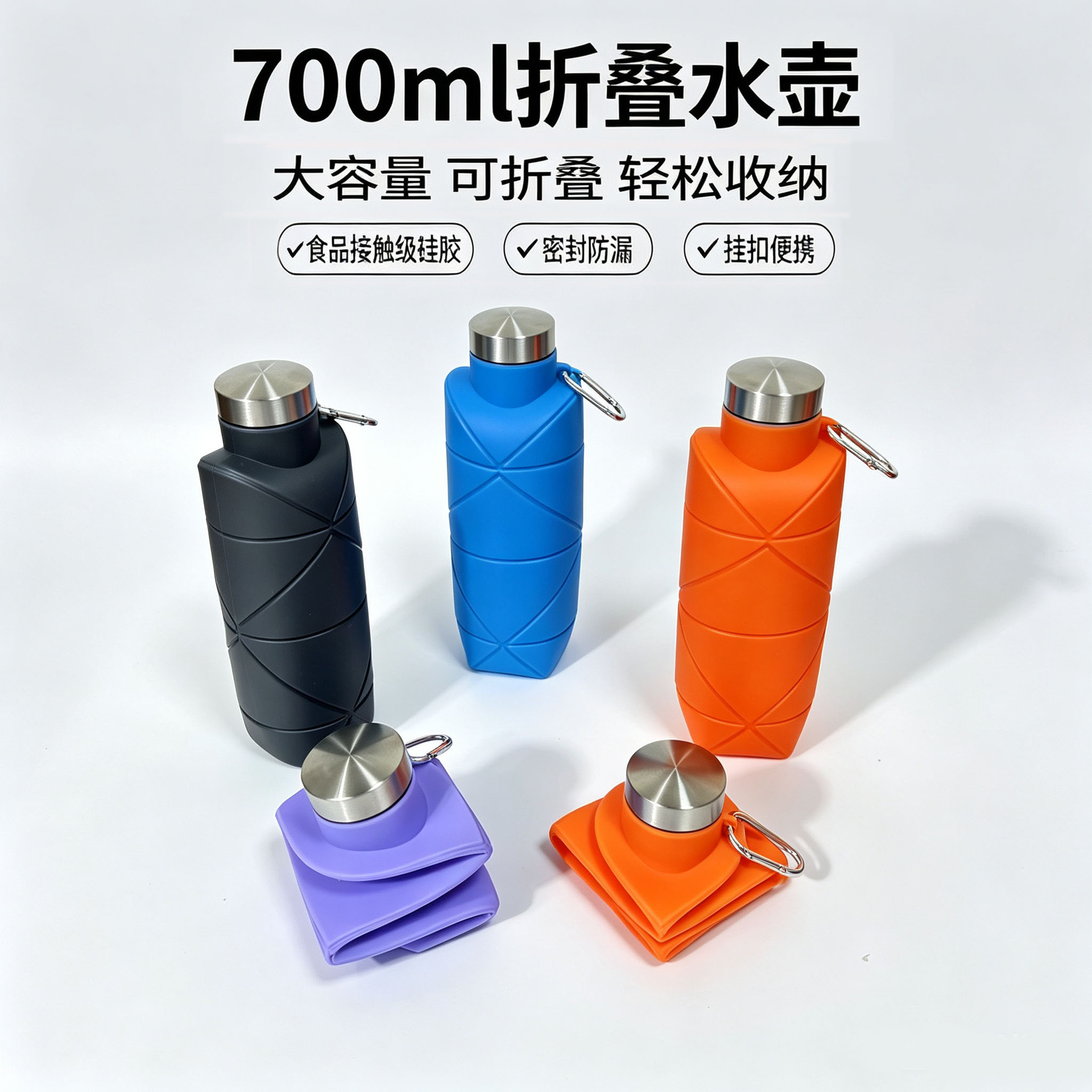 700ml de silicona hervidor plegable portátil taza de agua deportiva al aire libre gran capacidad a prueba de fugas botella de agua telescópica image 1