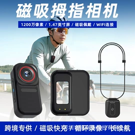 运动摄影机;迷你相机;普通数码相机
