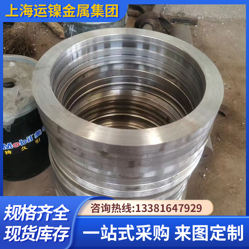 厂家批发精密合金1j85/1j86/1j87/1j88/1j89/1j90/2j04支持加工