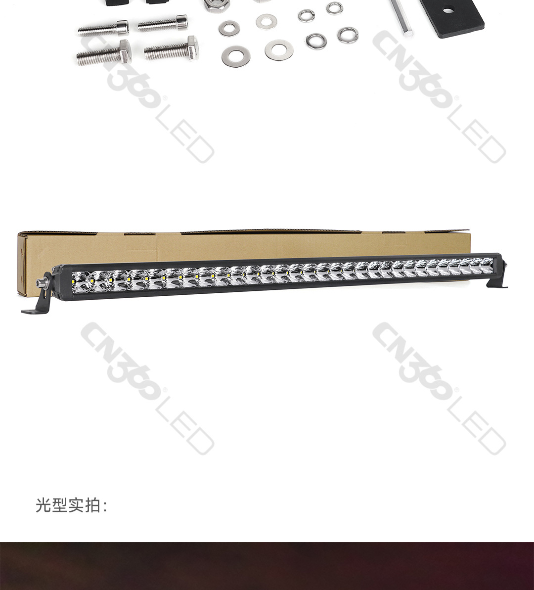 Cn360 48 Long Led Work Lights High Power Retrofit Roof Grille Front Bumper Hood Led Lights