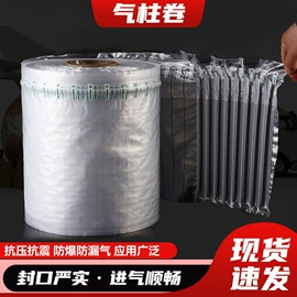 气柱袋;气垫膜气泡膜;包装辅助设备