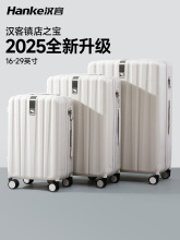镇店之宝行李箱万向轮拉杆箱20寸旅行箱24寸男女登机箱子防水
