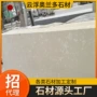天然定制花纹踏步人造石