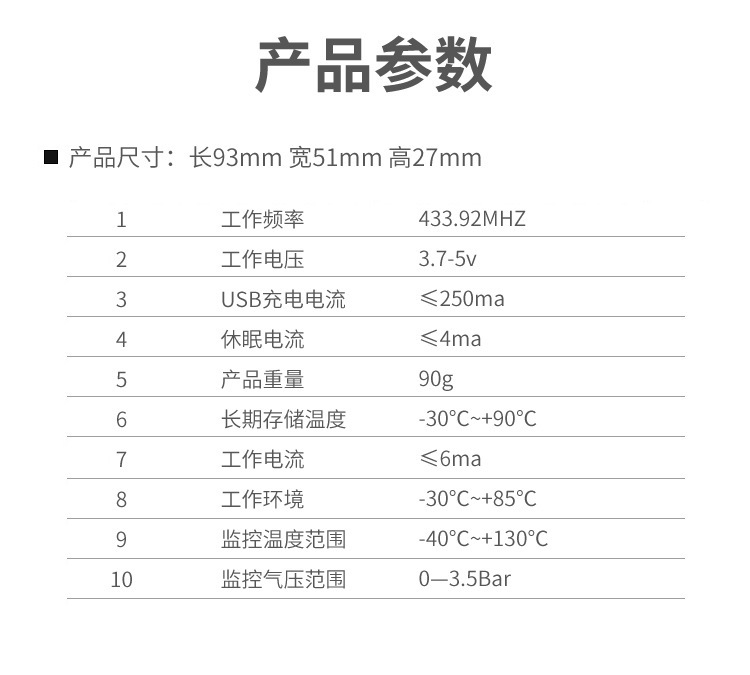 External Car Solar Wireless Tire Pressure Monitoring System with Built-In Real Voice Car High-Precision Tire Pressure T12