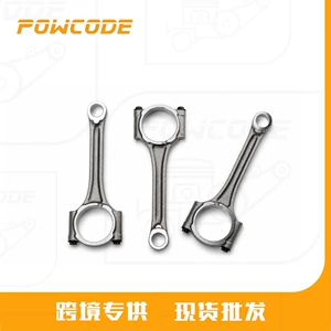 1608059880 is suitable for the new connecting rod of the Peugeot Citroën EB2M/F 1.2T engine