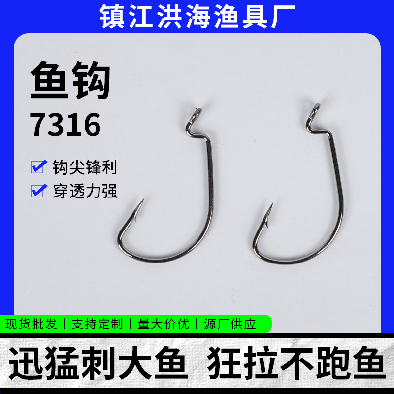 Crank hook wide belly thin strip hook flat Luya fish hook bulk fishing fishing fishing group soft bait soft worm fake bait hook wholesale
