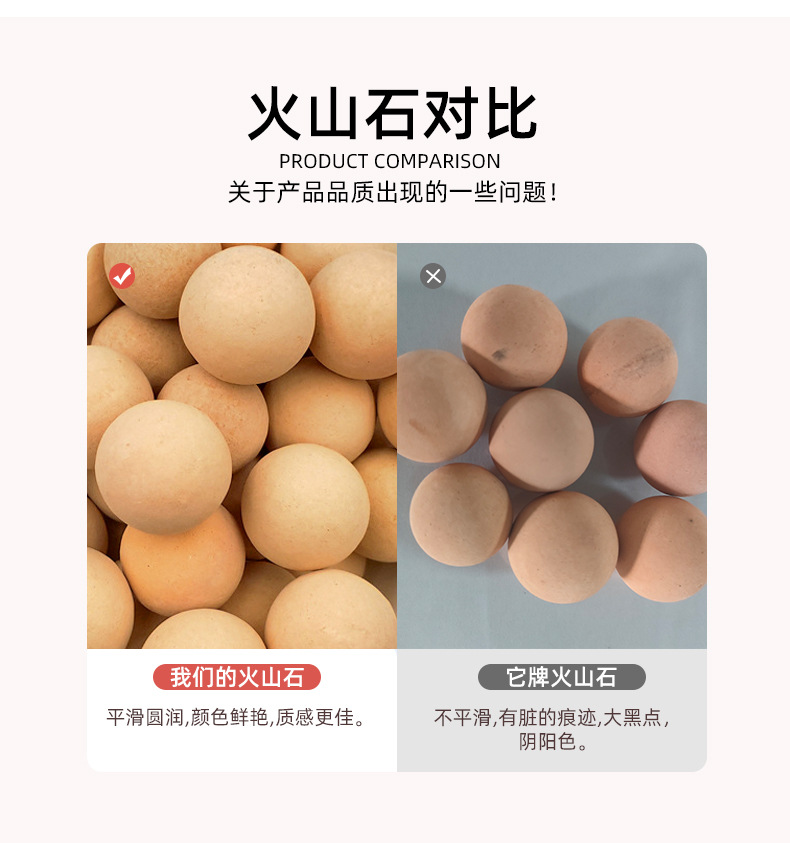 火山石面部去油滚珠