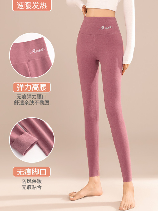 德绒打底双面磨毛内穿秋裤女舒适保暖护腰可外穿高腰九分加绒棉裤|undefined