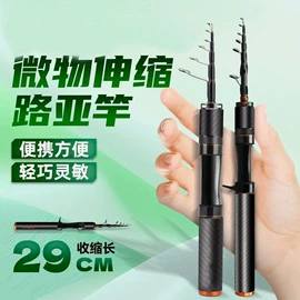 鱼竿;渔线轮;渔具套装