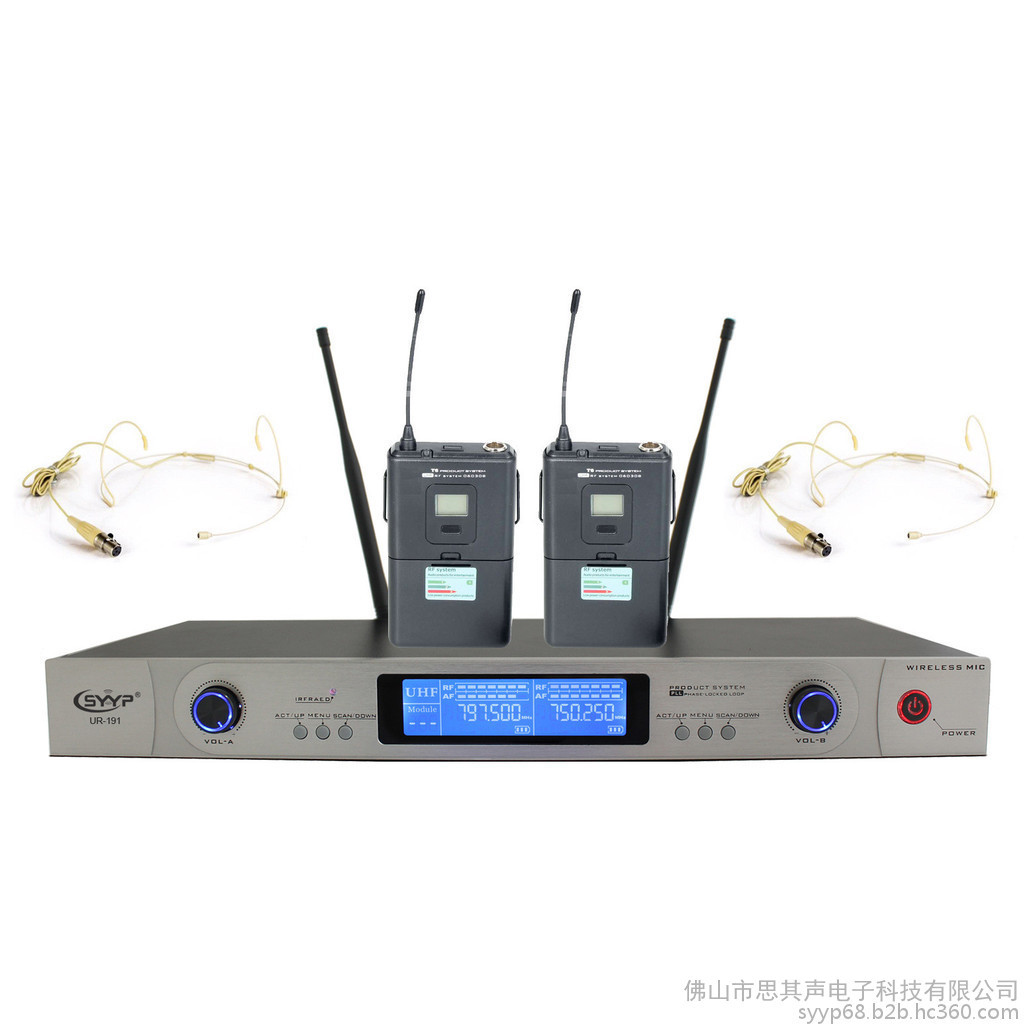 SYYP思音高性价比一拖二无线会议麦克风话筒 UR-191
