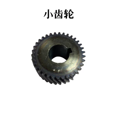 Ötürücü vallar Accessories Brushless 1030Ac1050 Cold Cutting - pinion-gear-general-purpose