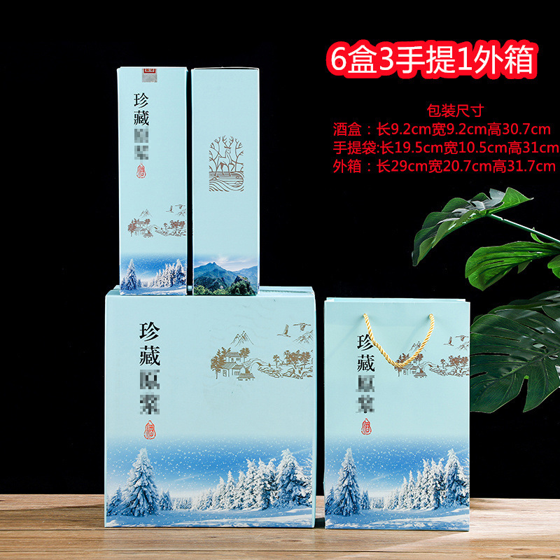 1斤入りの結晶白材ガラスボトル透明分注白ボトル卸売り500ml密封家庭用貯蔵酒器|undefined