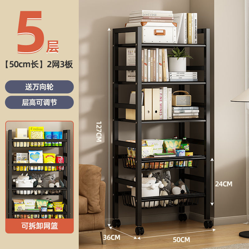 네트 바스켓 2개 + 보드 3개, 5단 모델 1개, 길이 50cm, 두꺼워지고 굵어짐