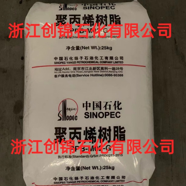 代理PP PPB-M02-V(K8003)/扬子石化 抗冲击性共聚 耐低温 熔指3