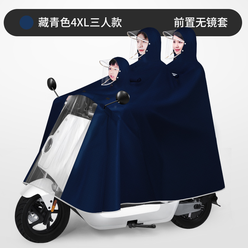 Chaqueta de lluvia para tres padres e hijos, coche eléctrico, madre e hijo, doble engrosado y largo, batería de lluvia a prueba de tormentas de todo el cuerpo, chaqueta de lluvia para motocicleta
