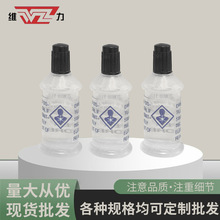 宁波维力电推剪油降温润滑养护小油瓶理发器发廊专用润滑油的抗磨
