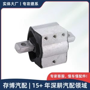 2122400418 Engine Mount Rear Rubber Pad Suitable for Mercedes-Benz C/E/G/Cls 2000-2018