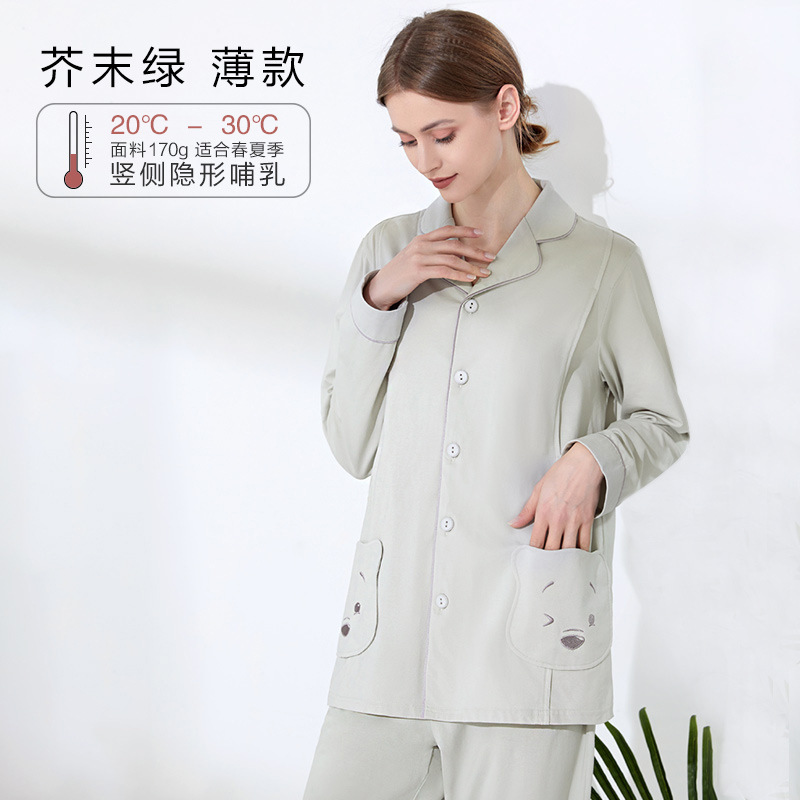 産後服夏の高級純綿クラスA授乳パジャマ薄いマタニティスーツ女性の産後女性のホーム服