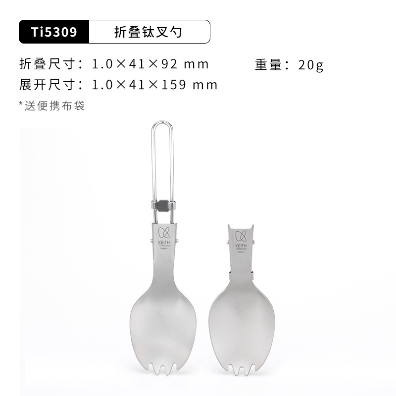 Ti -5208.999999999% off 스택 티타늄 파우더 스푼