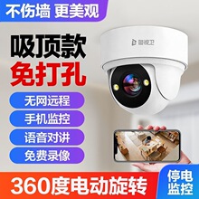 ���ןo��wifi�z���^���ñO���҃ȟo�貼���֙C�h��360�����D