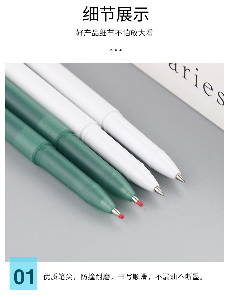 中性笔详情_06.jpg