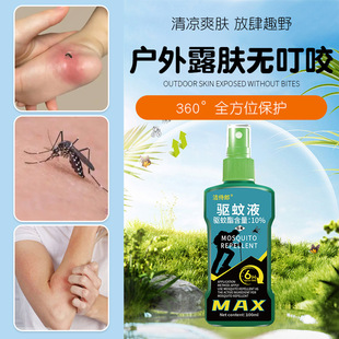 ���Һ������Ç��F���ˮ���ð���¶ˮ���x��y��Ч�����10%