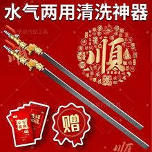 ���ˮ����ϴ���ߗU��܇ˮ����ϴ؛܇�ھ�Cˮ�䴵ϴ��ˮ�U