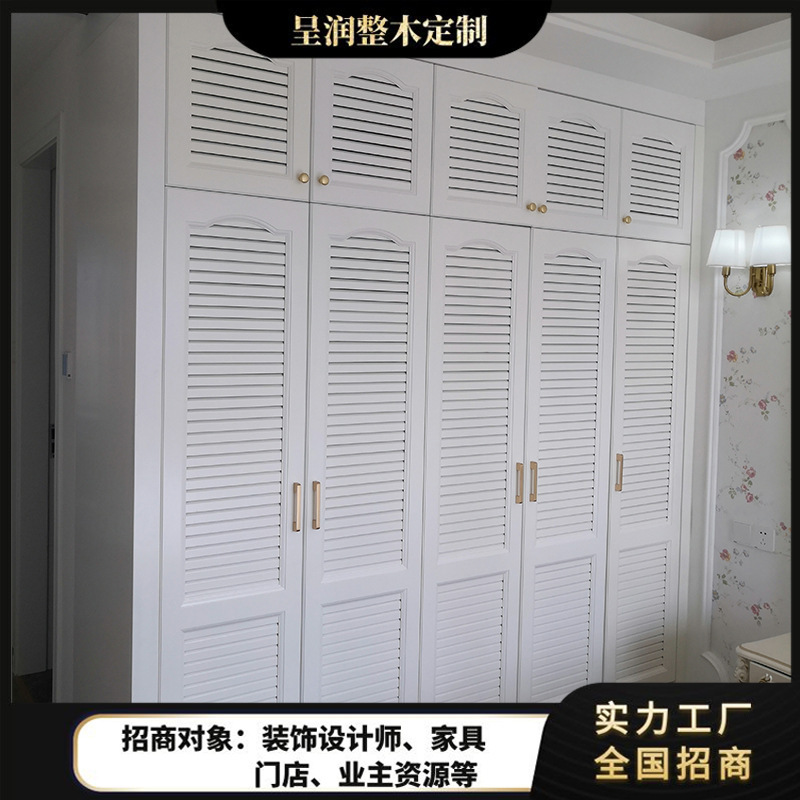 Furniture whole house custom wardrobe factory light French whole house custom solid wood wardrobe door cabinet custom whole house custom
