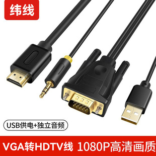 ���lVGA�DHDMI�������D�Q�������l������D�Ӿ� vga to hdmi��