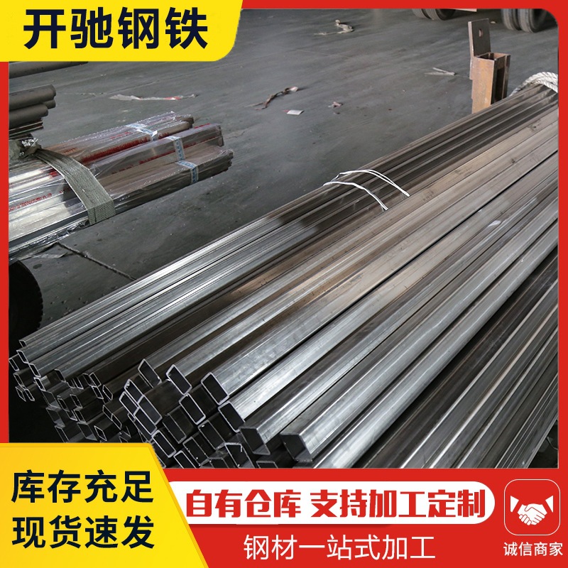 批发不锈钢装饰管 光亮管 304不锈钢异形管 方矩管 方管加工切割