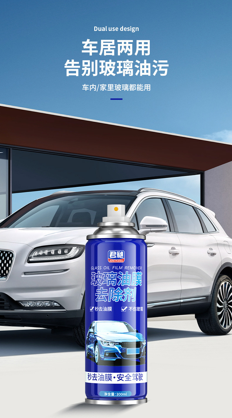 一键复制_20240416144800