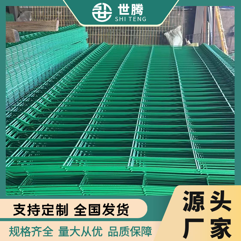 Red de barrera de seda bilateral recinto de cultivo de red verde de alambre de acero de inmersión moldeado red de aislamiento de fábrica de autopista venta directa