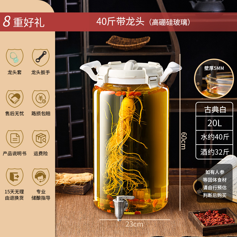 Botella de vino de remojo, recipiente de vidrio, frutas, vinos de frutas, jarras de vinos, botellas de vidrio para uso doméstico