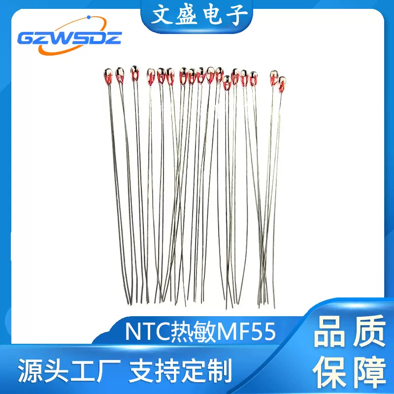 源厂直供单端玻封热敏电阻MF55 MF58 MF59 5K 10K-1M3950热敏电阻
