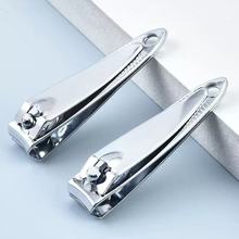 厂家批发不锈钢指甲钳小号单个装家用指甲刀美甲工具修甲指甲剪