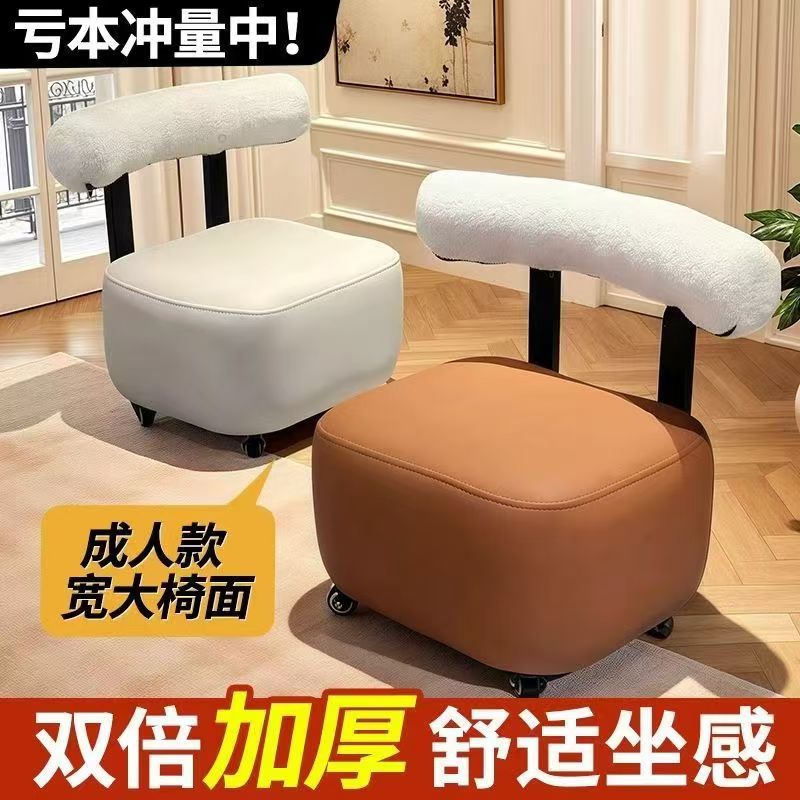 Living room swivel chair with casters, sliding stool, shoe changing stool, children's chair, mobile sofa, home use low stool with backrest