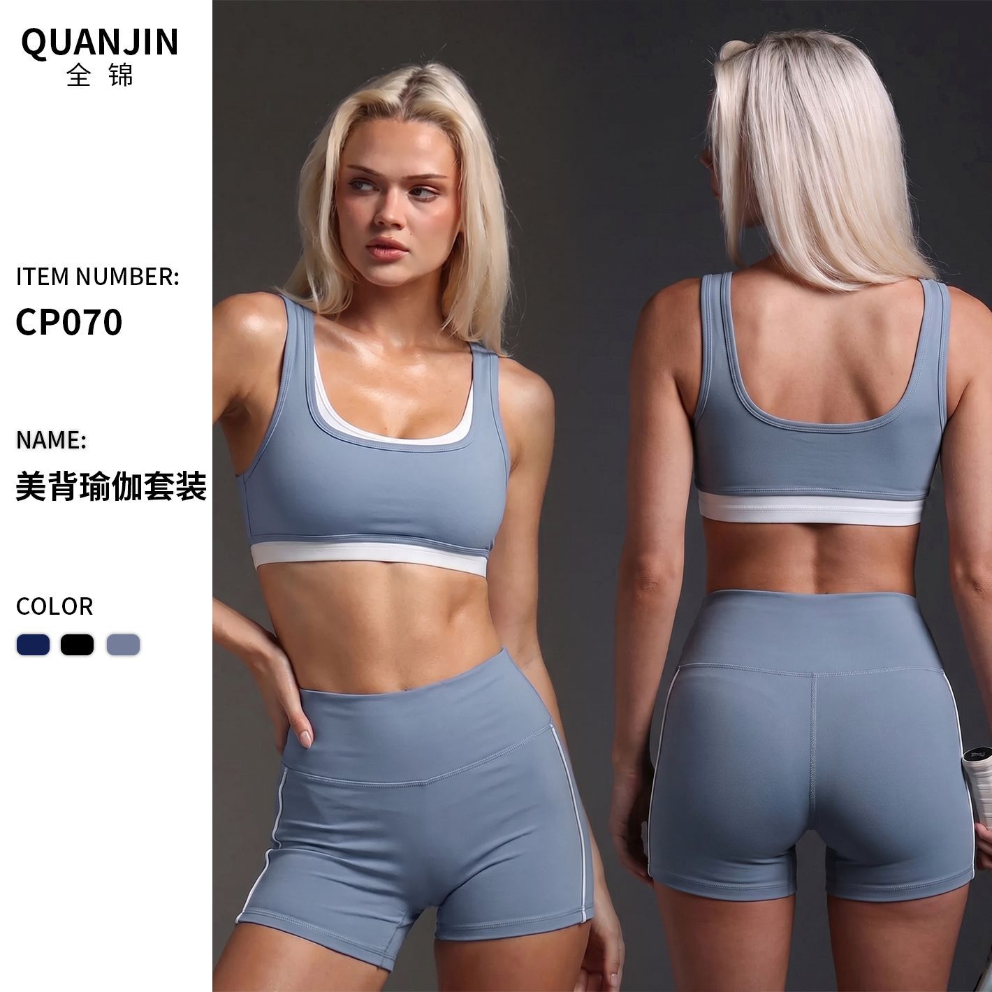 Ropa interior deportiva al aire libre chaleco de yoga con cojín de pecho bra de fitness conjunto de pantalones cortos