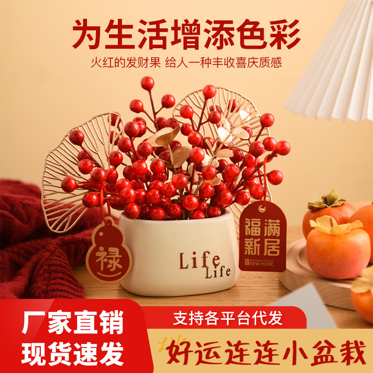 New Chinoiserie Creative Moving-In Ceremony Supplies New Home Gifts Living Room Ornaments Housewarming Decoration Home Decorations